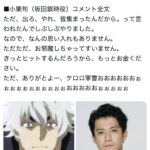 レス1番の画像1