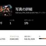 レス1番の画像3
