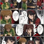 レス18番の画像1