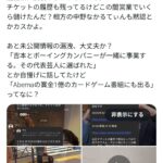 レス1番の画像2