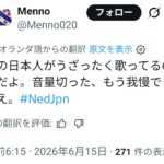 レス1番の画像1