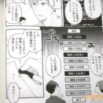 レス12番の画像3