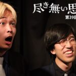 レス1番のリンク先のサムネイル画像
