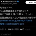 レス1番の画像1