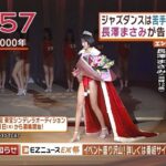 レス1番の画像4