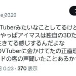 レス4番の画像8