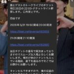 レス1番の画像4