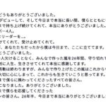 レス41番の画像4