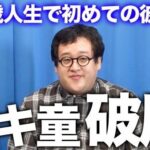 レス2番の画像1
