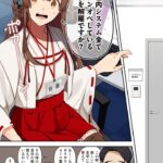 レス7番の画像1