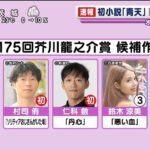 レス1番の画像2