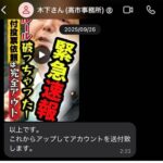 レス22番の画像1