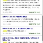 レス9番の画像2