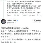 レス2番の画像1