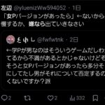 レス26番の画像1