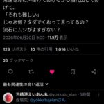 レス1番の画像1