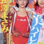 レス1番の画像1