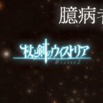 レス5番の画像2