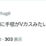 レス4番の画像7
