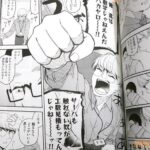 レス31番の画像6