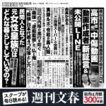 レス3番の画像1