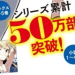 レス8番の画像1