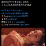 レス1番の画像1