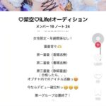 レス2番の画像1