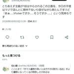 レス1番の画像4