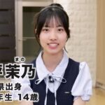 レス1番の画像6