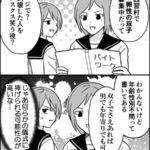レス5番の画像1