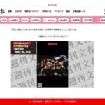 レス28番の画像1