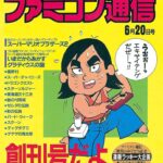 レス1番の画像1