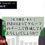 レス38番の画像1