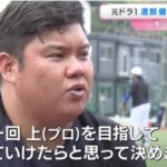 レス1番の画像2