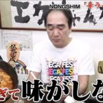 レス1番の画像4