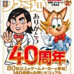 レス1番の画像3