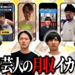 レス26番の画像1