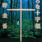 レス1番の画像2