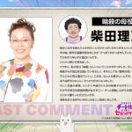 レス1番の画像1