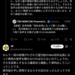 レス9番の画像1