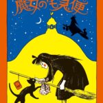 レス1番のリンク先のサムネイル画像