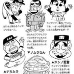 レス1番の画像2