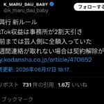レス1番の画像1