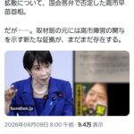 レス1番の画像1