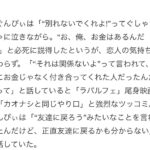 レス1番の画像2