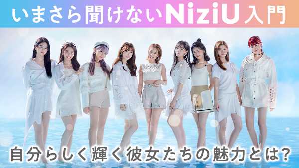 記事サムネイル