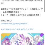 レス1番の画像1