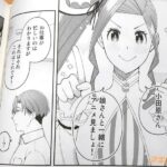 レス13番の画像2