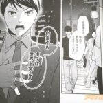 レス11番の画像4